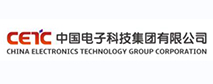中國電子科技集團(tuán)有限公司