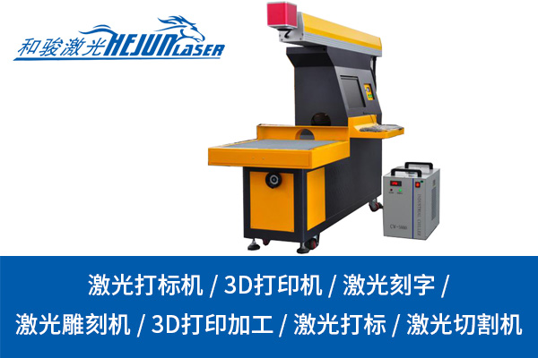 3D打印加工：創(chuàng)新與定制化的未來制造方式