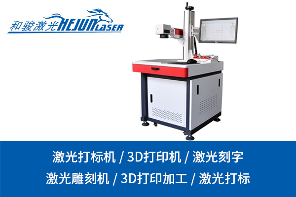 激光切割機(jī)：高效精準(zhǔn)的切割解決方案